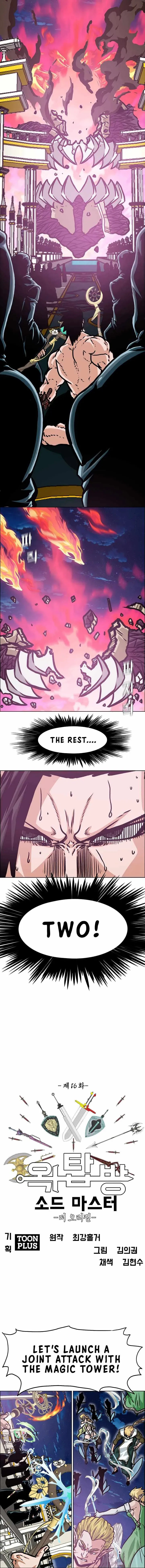 Read Rooftop Sword Master EN Manga Online