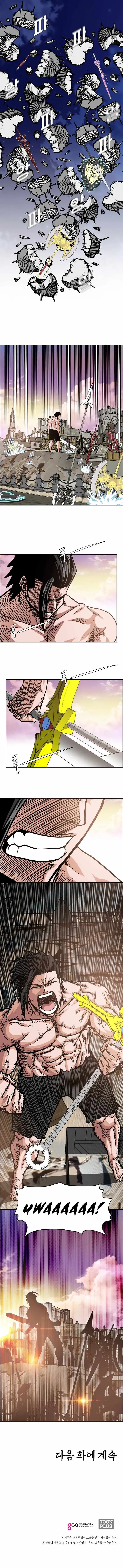 Read Rooftop Sword Master EN Manga Online