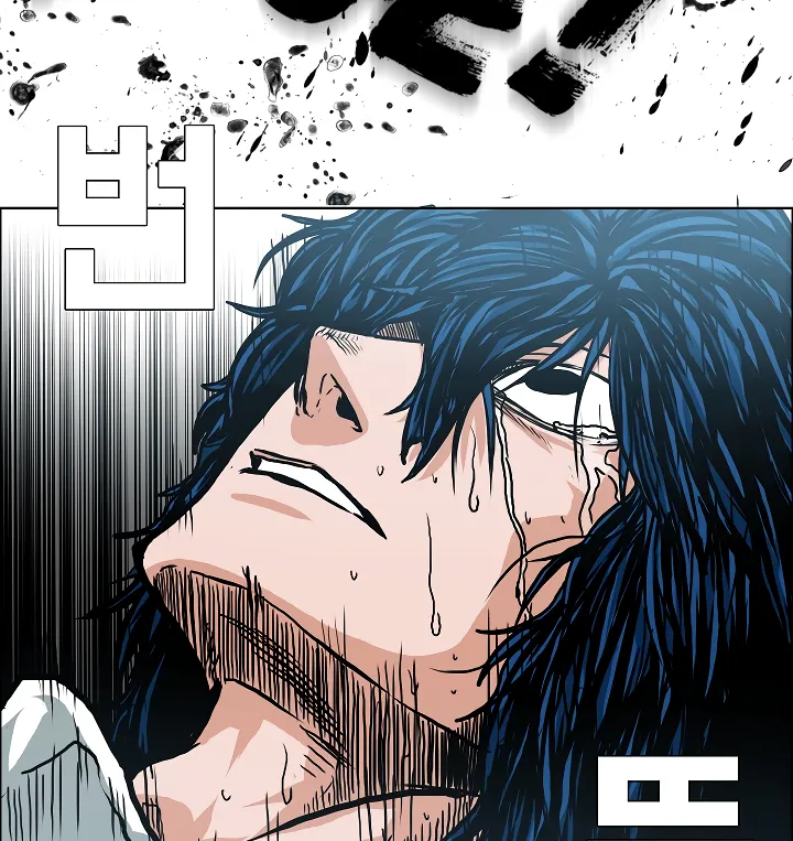 Read Rooftop Sword Master EN Manga Online