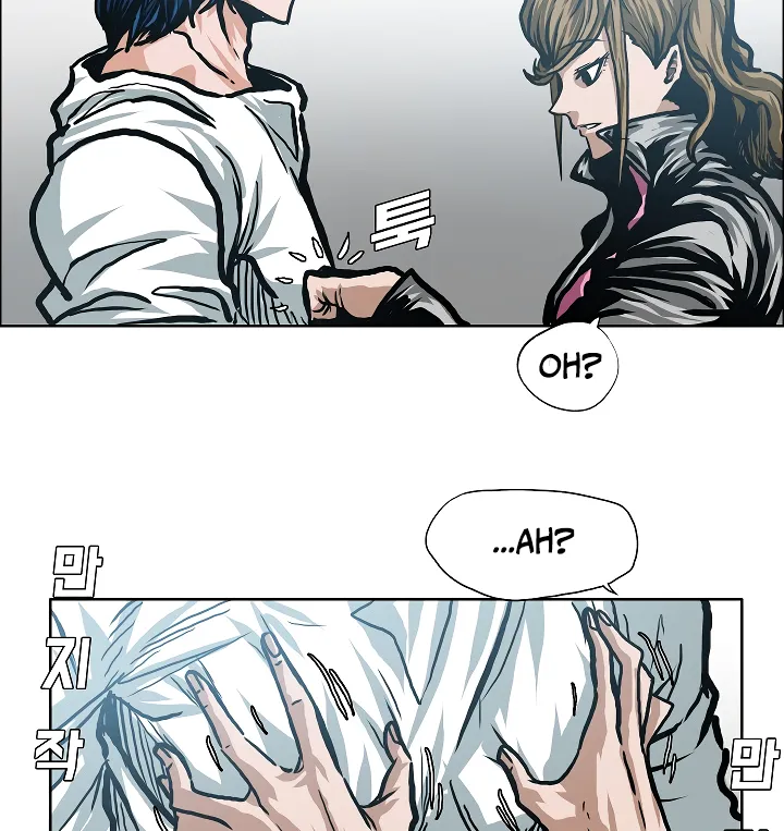 Read Rooftop Sword Master EN Manga Online