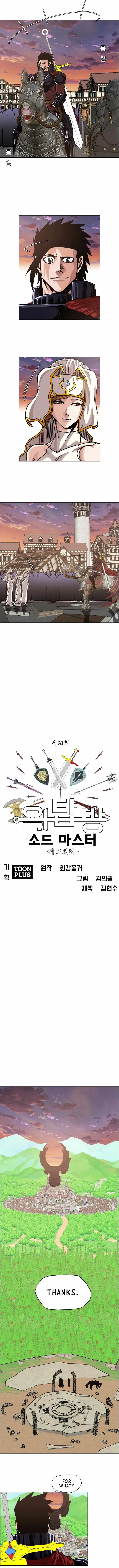 Read Rooftop Sword Master EN Manga Online