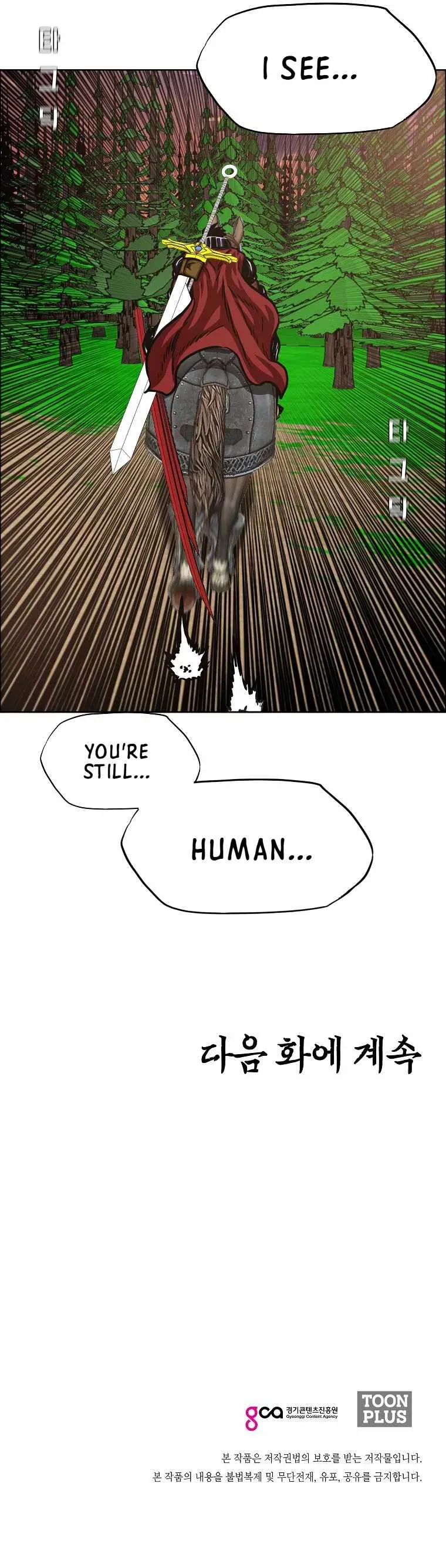 Read Rooftop Sword Master EN Manga Online