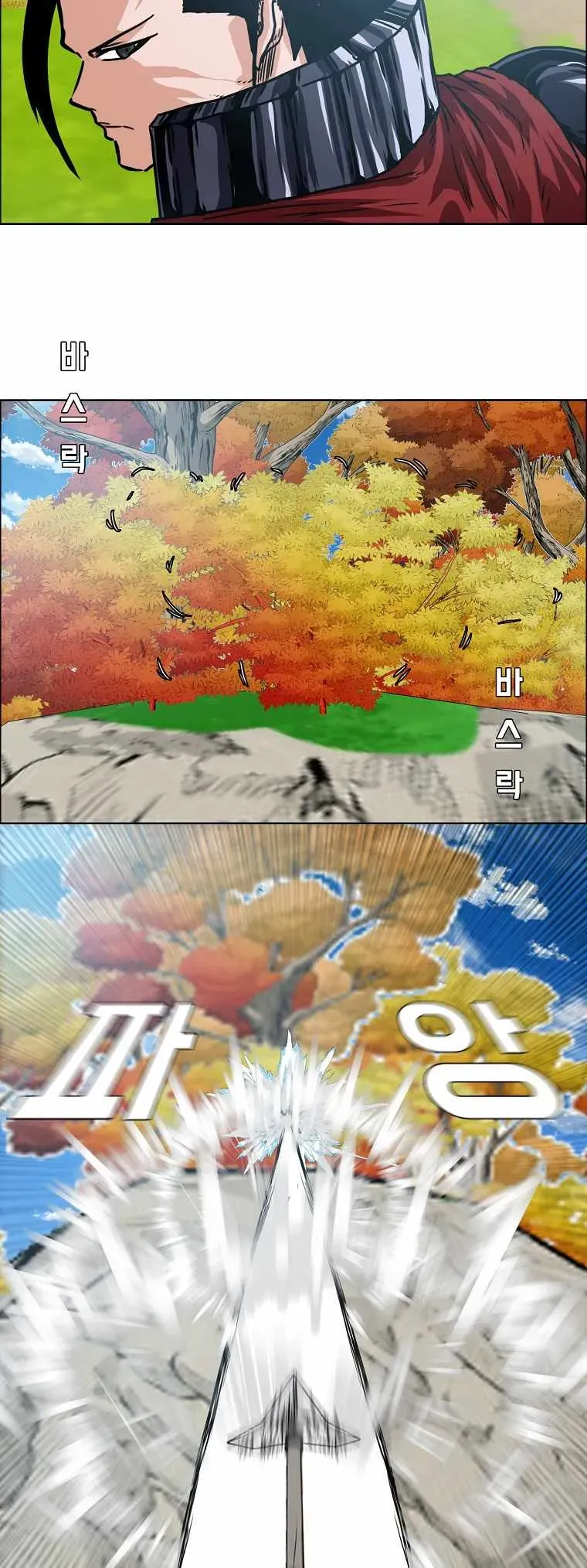 Read Rooftop Sword Master EN Manga Online