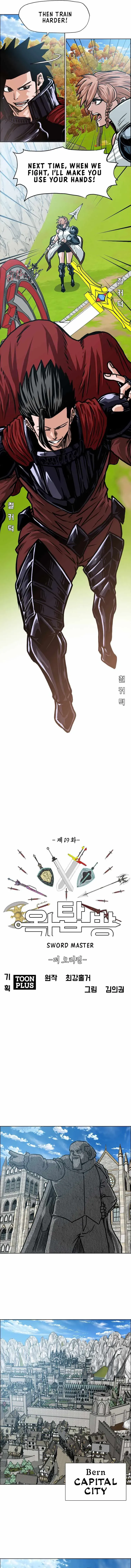 Read Rooftop Sword Master EN Manga Online