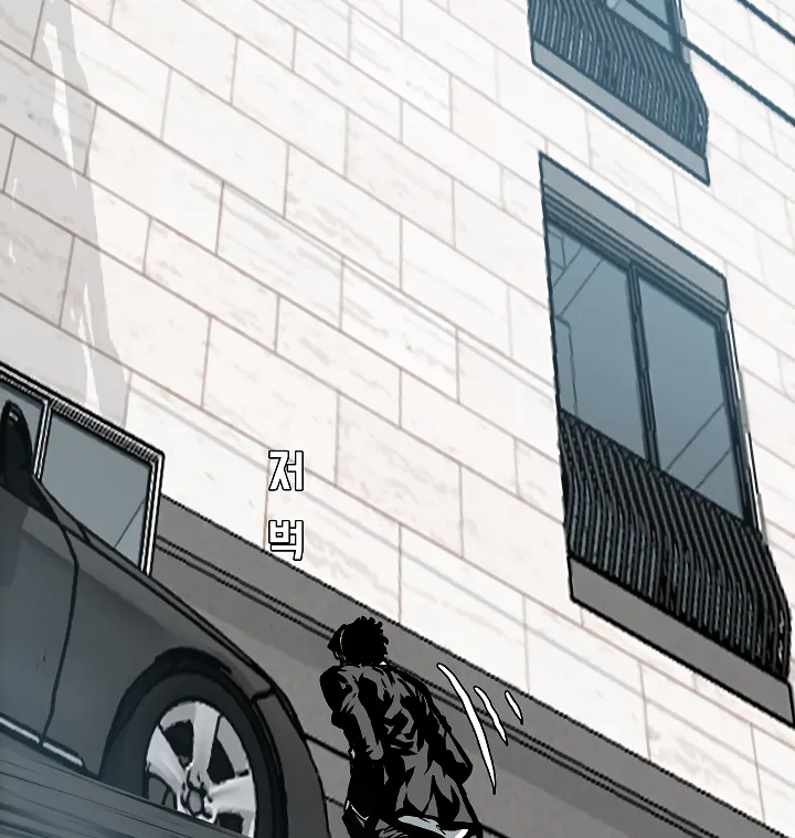 Read Rooftop Sword Master EN Manga Online
