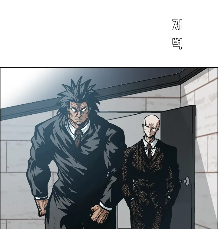 Read Rooftop Sword Master EN Manga Online