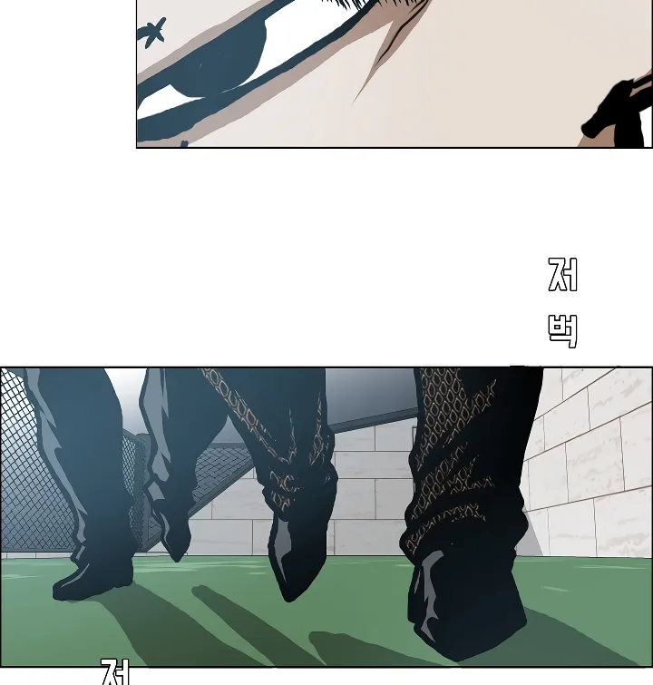 Read Rooftop Sword Master EN Manga Online