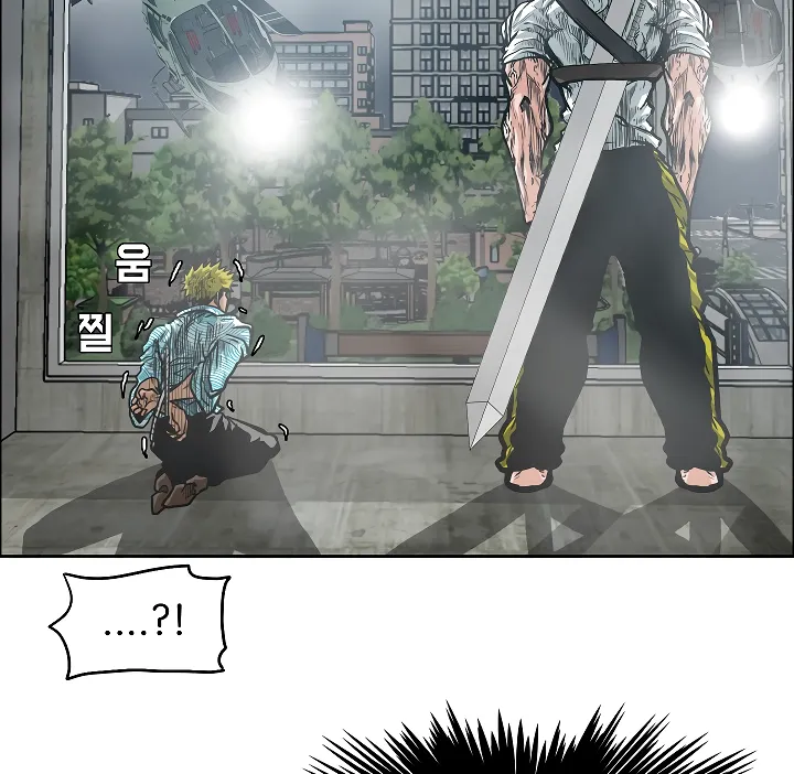 Read Rooftop Sword Master EN Manga Online