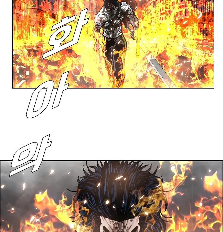 Read Rooftop Sword Master EN Manga Online