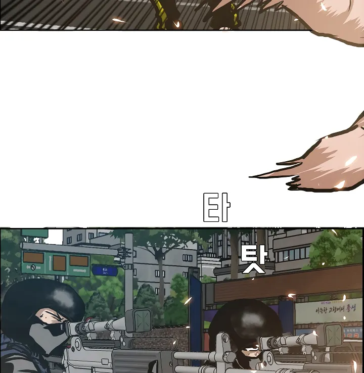 Read Rooftop Sword Master EN Manga Online
