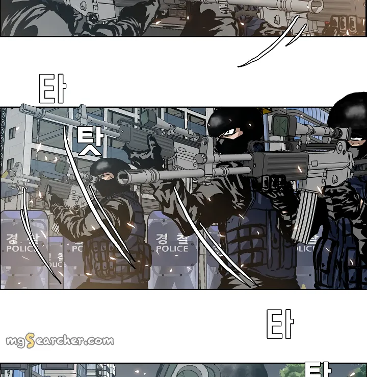 Read Rooftop Sword Master EN Manga Online