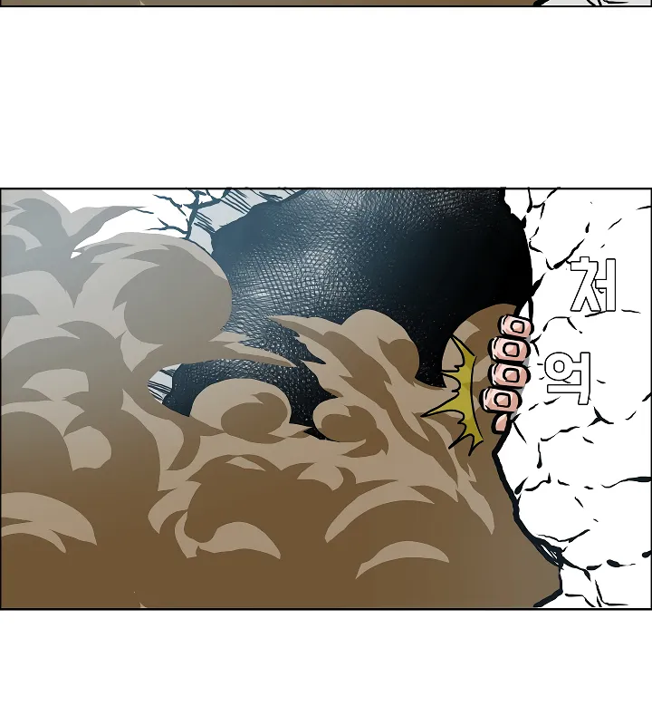 Read Rooftop Sword Master EN Manga Online