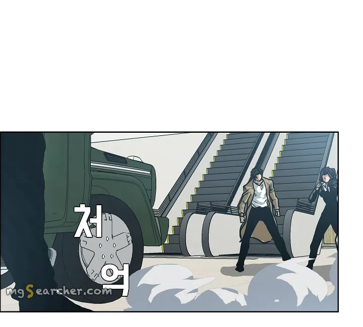 Read Rooftop Sword Master EN Manga Online