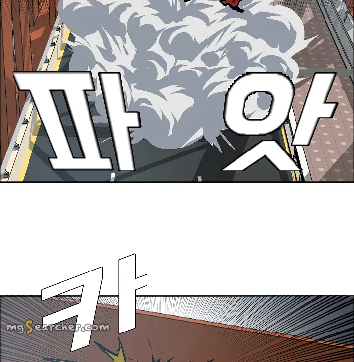 Read Rooftop Sword Master EN Manga Online