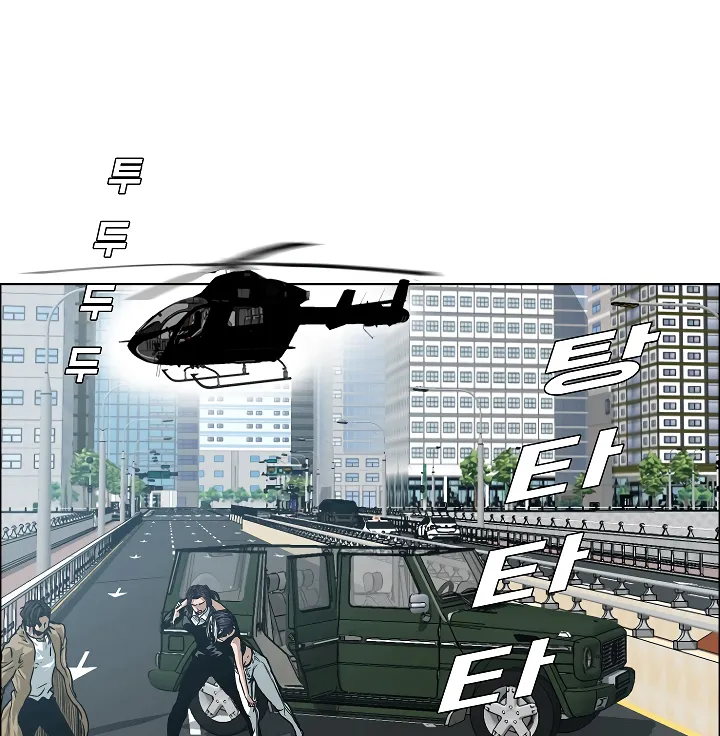 Read Rooftop Sword Master EN Manga Online