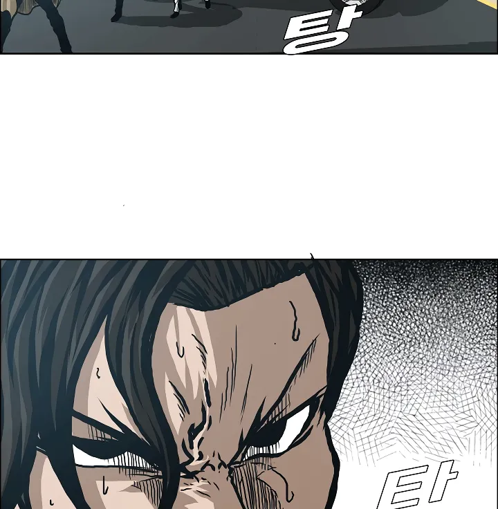 Read Rooftop Sword Master EN Manga Online