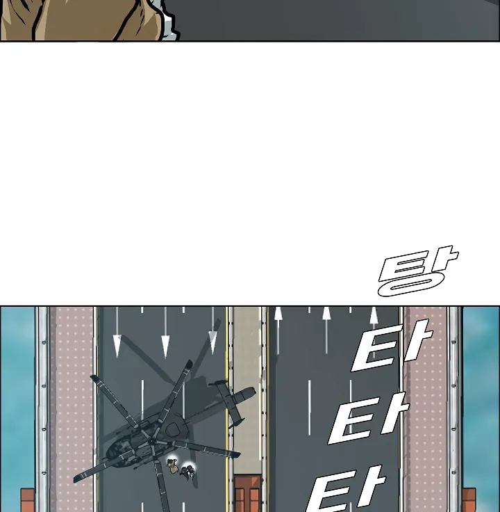 Read Rooftop Sword Master EN Manga Online