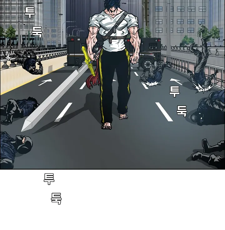 Read Rooftop Sword Master EN Manga Online