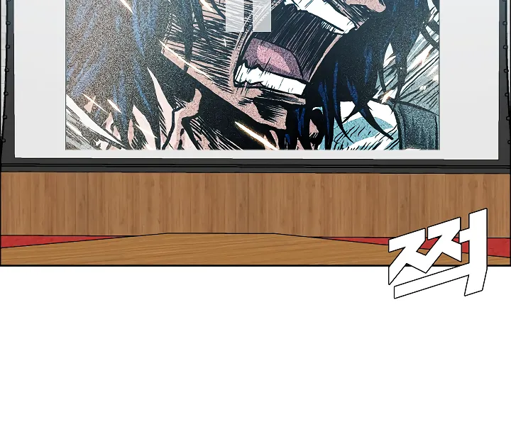 Read Rooftop Sword Master EN Manga Online
