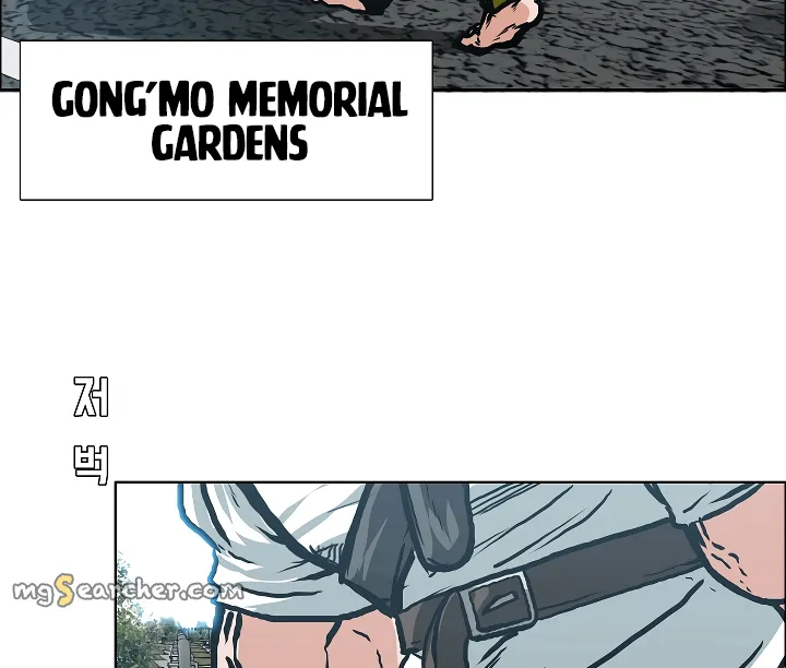Read Rooftop Sword Master EN Manga Online