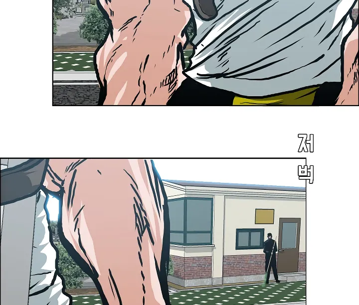 Read Rooftop Sword Master EN Manga Online