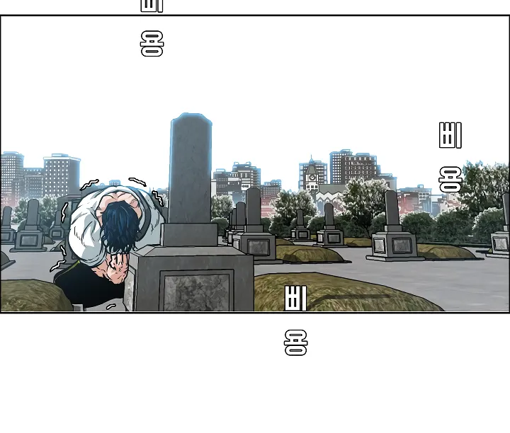 Read Rooftop Sword Master EN Manga Online