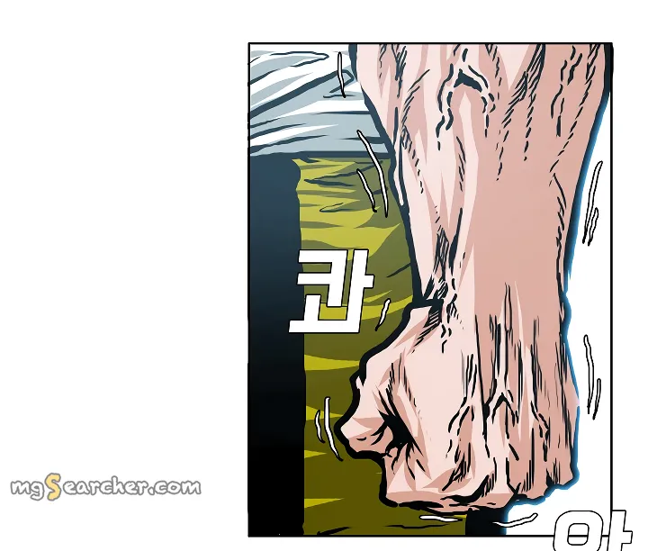 Read Rooftop Sword Master EN Manga Online