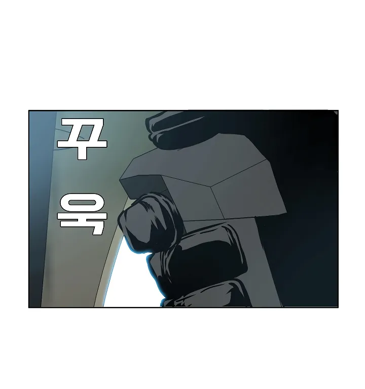 Read Rooftop Sword Master EN Manga Online