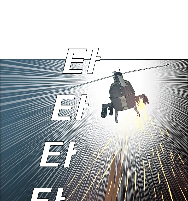 Read Rooftop Sword Master EN Manga Online