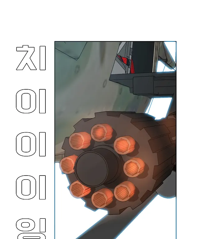 Read Rooftop Sword Master EN Manga Online