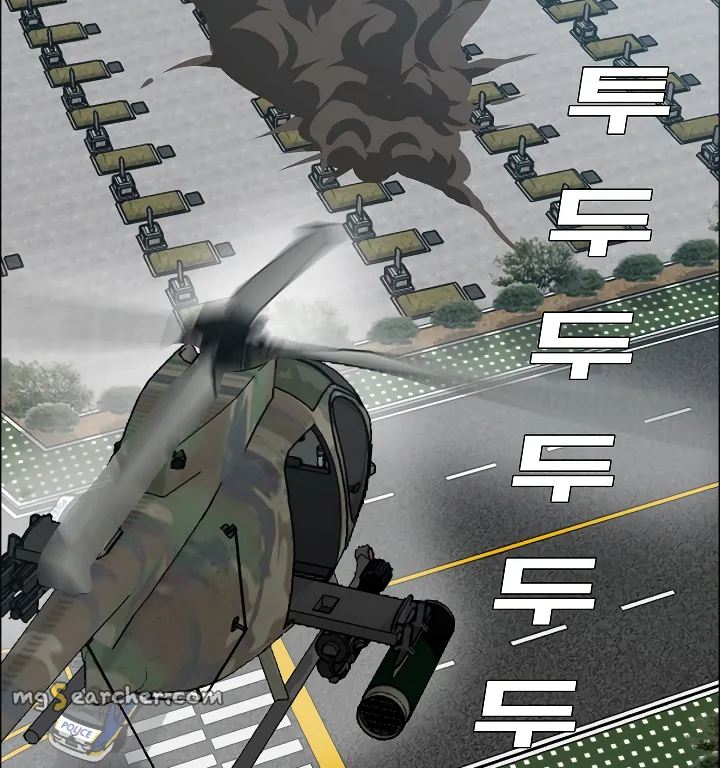 Read Rooftop Sword Master EN Manga Online