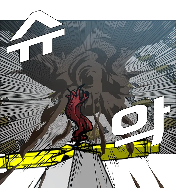 Read Rooftop Sword Master EN Manga Online