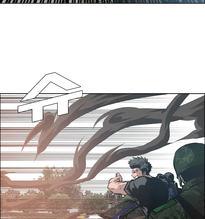 Read Rooftop Sword Master EN Manga Online