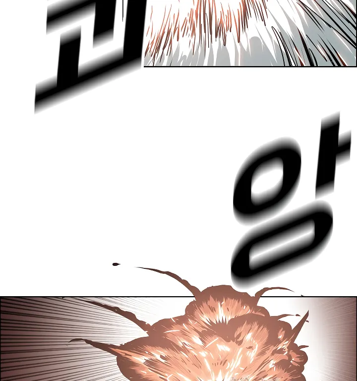 Read Rooftop Sword Master EN Manga Online