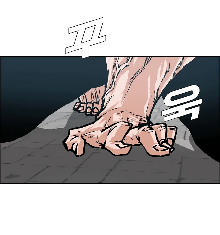 Read Rooftop Sword Master EN Manga Online