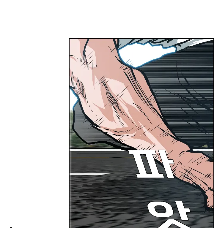 Read Rooftop Sword Master EN Manga Online