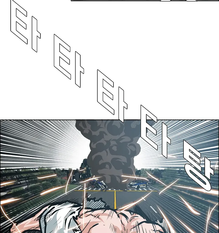 Read Rooftop Sword Master EN Manga Online