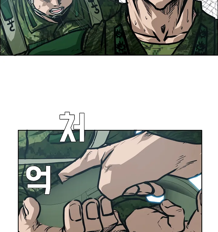 Read Rooftop Sword Master EN Manga Online