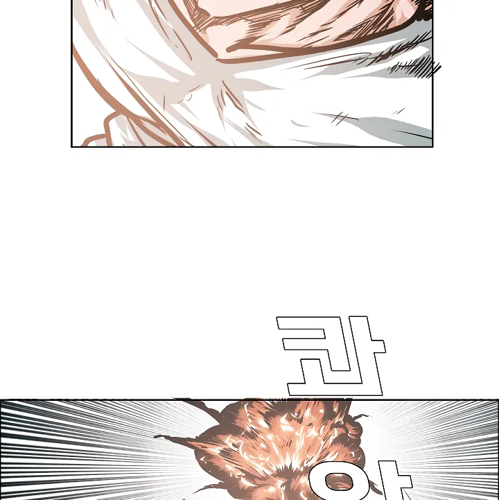 Read Rooftop Sword Master EN Manga Online