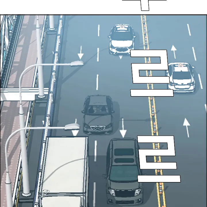 Read Rooftop Sword Master EN Manga Online