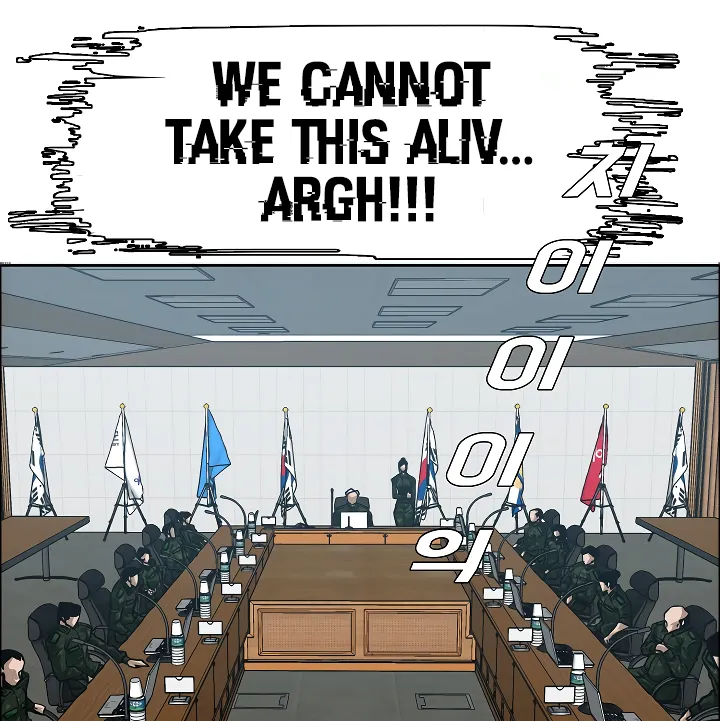 Read Rooftop Sword Master EN Manga Online