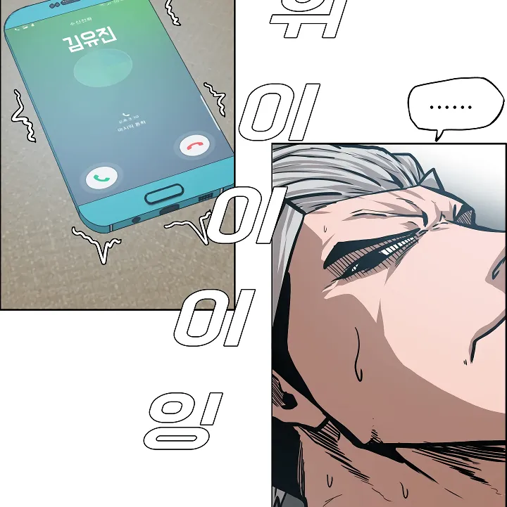 Read Rooftop Sword Master EN Manga Online