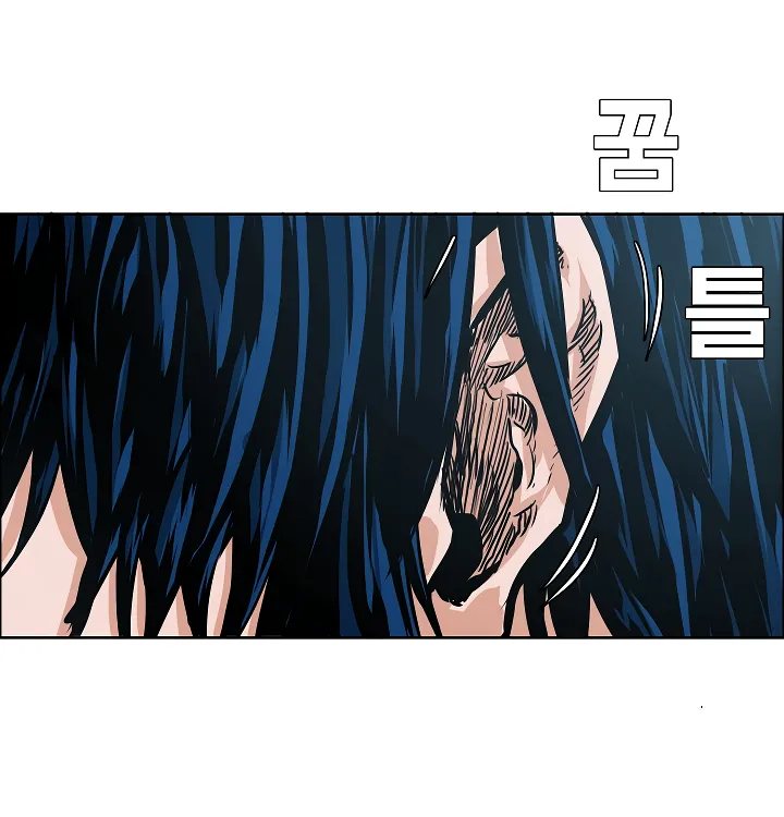 Read Rooftop Sword Master EN Manga Online