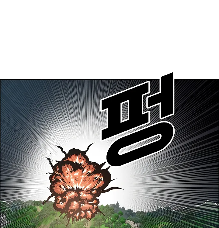 Read Rooftop Sword Master EN Manga Online