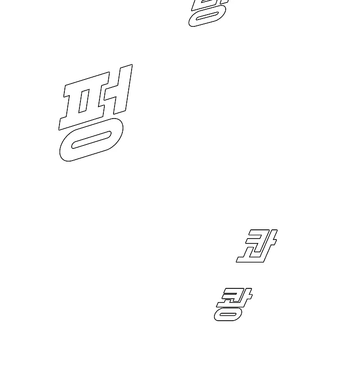 Read Rooftop Sword Master EN Manga Online