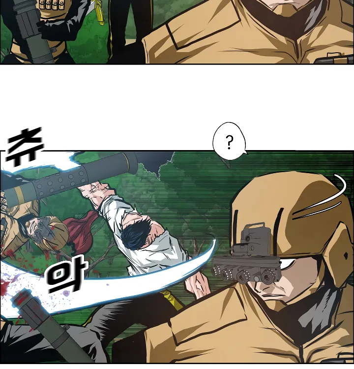 Read Rooftop Sword Master EN Manga Online