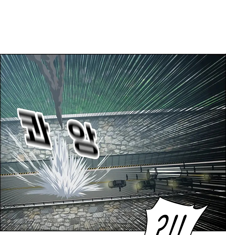 Read Rooftop Sword Master EN Manga Online