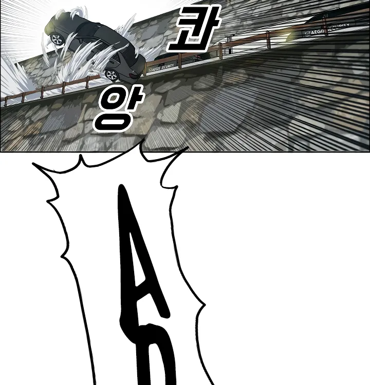 Read Rooftop Sword Master EN Manga Online