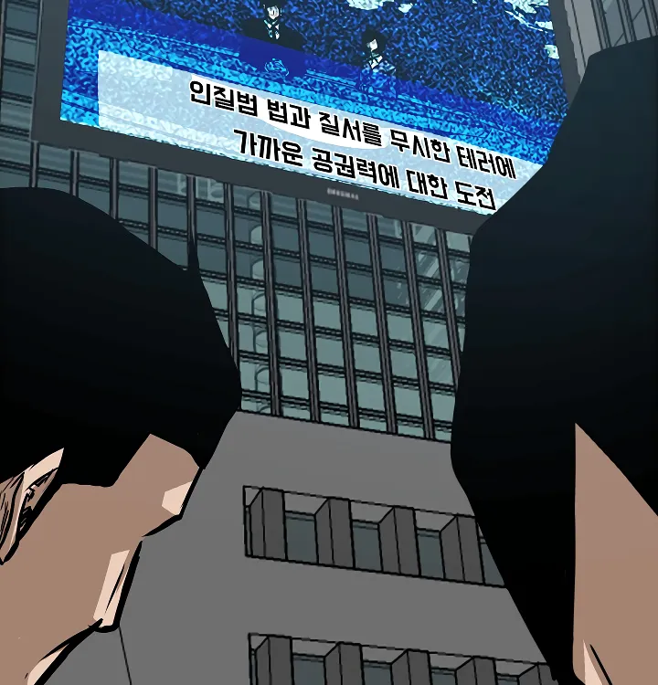 Read Rooftop Sword Master EN Manga Online