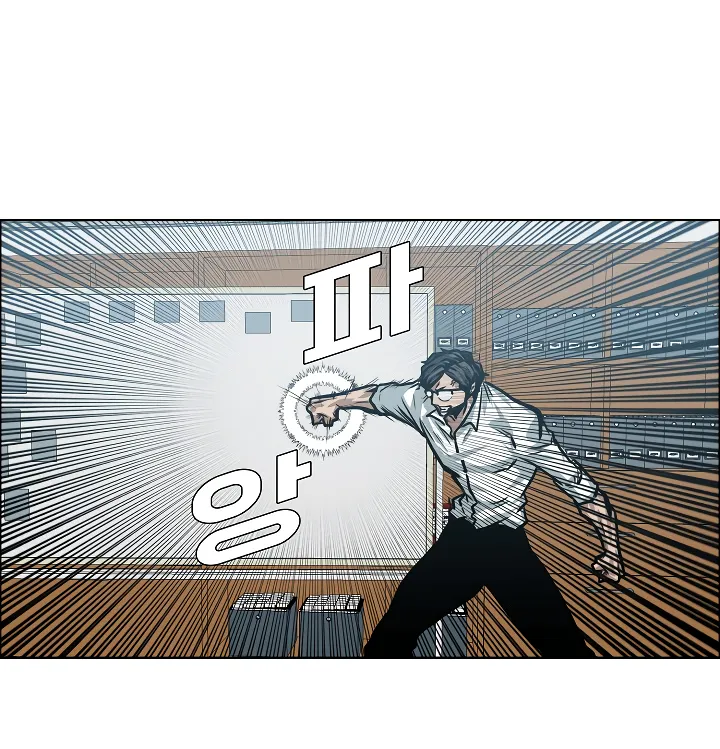 Read Rooftop Sword Master EN Manga Online